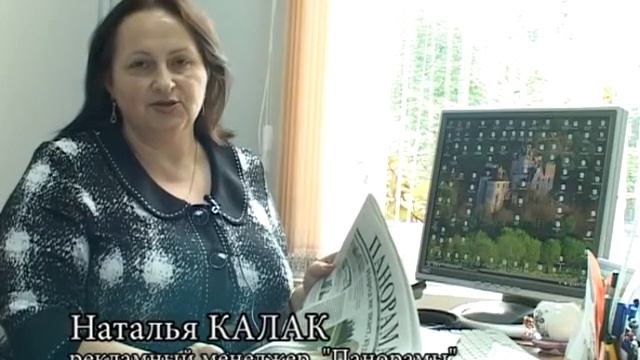 Подарки для подписчиков "Панорамы" смотреть онлайн
