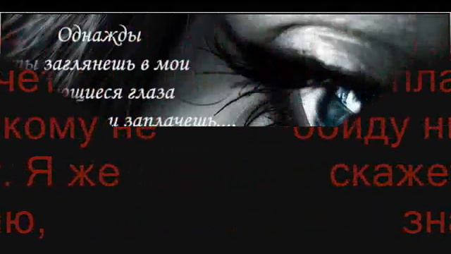 ПРОСТИ МЕНЯ ИДИОТА!.wmv смотреть онлайн