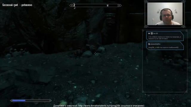 Skyrim. Кражи, подставы, грабёж, рэкет... Лепота! Сезон 4, эпизод 9. смотреть онлайн