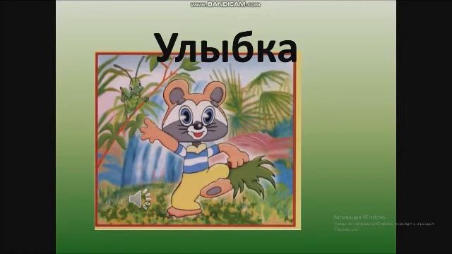 УГАДАЙ МЕЛОДИЮ