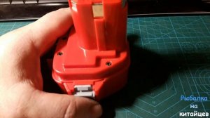 Аккумуляторы для шуруповёрта Makita с алиэкспресс.