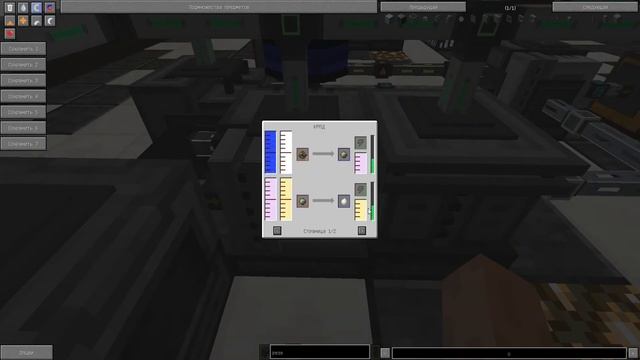 Be Factory #4 Производство полиэтилена , 2 способа [Mekanism] смотреть онлайн