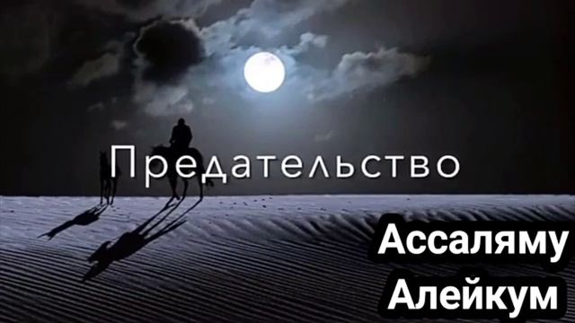 сильный слова из сериала Эртугрул смотреть онлайн