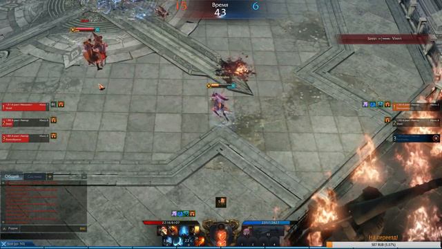 Последний дни теста! Lost Ark смотреть онлайн