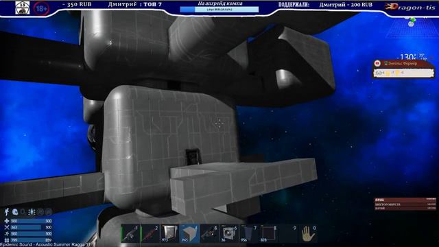 Строю станцию в Empyrion - Galactic Survival (Alpha 7.6.1) смотреть онлайн