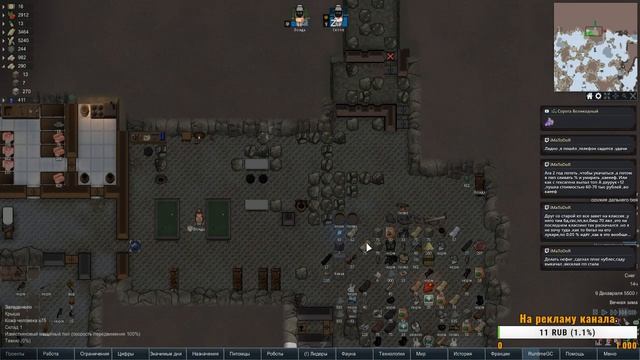 RimWorld HSK 1.0 Богач в ледниках (+мод Rim of magic) смотреть онлайн