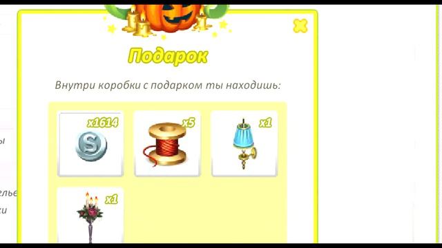 ОТКРЫТИЕ ХЭЛЛОУИНСКИХ ПОДАРКОВ В АВАТАРИИ / РОЯЛЬ ШОК АВАТАРИЯ смотреть онлайн