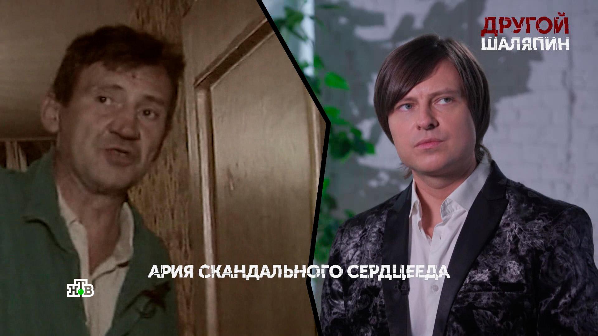 Другой Шаляпин. 4серия | Основано на реальных событиях