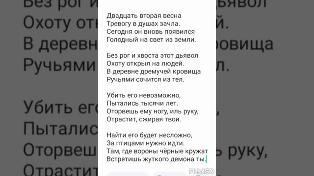 Стихотворение Джиперс Криперс смотреть онлайн