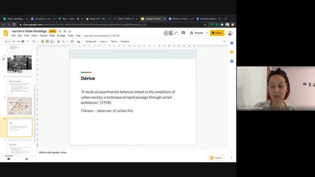 Urban Sociology - Lecture 6 смотреть онлайн