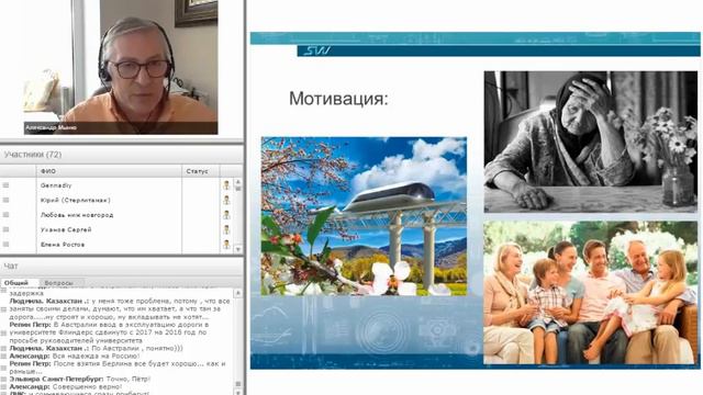 [2016-08-21] Семейные встречи — Как возражение превратить в преимущество Sky Way (21.08.2016) смотреть онлайн