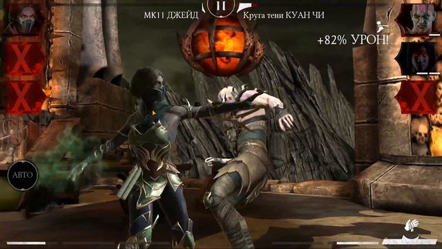 ФИНАЛ КОШМАРНОЙ БАШНИ 200 БОССЫ/ КОМАНДА УЖАСА ОБНОВЛЕНИЯ 3.0/ Mortal Kombat Mobile смотреть онлайн