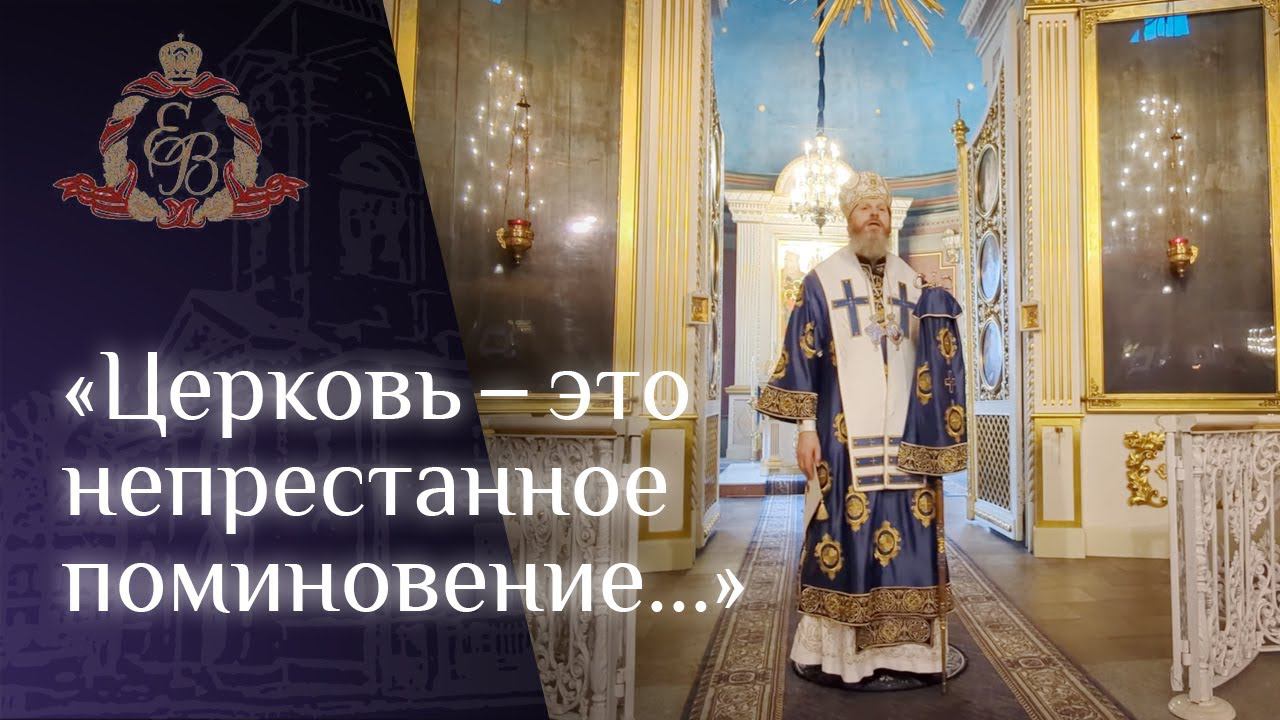 Архипастырское слово на Благовещение в Крестопоклонную неделю смотреть онлайн