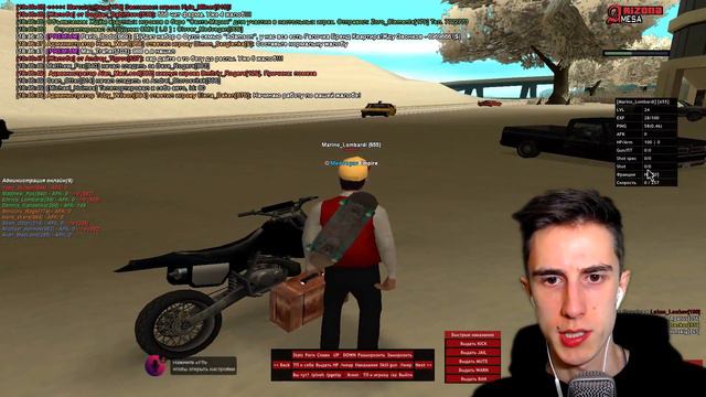 100500 БАЛЛАСОВ НА ЦР в GTA SAMP смотреть онлайн