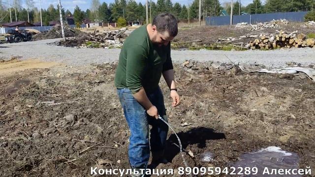 Городище Череповецкий район смотреть онлайн