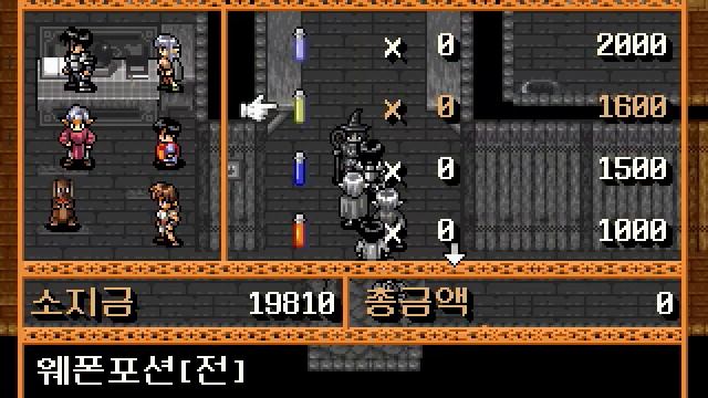 Forgotten Saga 포가튼사가 (얀코님 보통맛) 14 смотреть онлайн