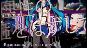 -MASA Works DESIGN- — Police №13 [Rus Sub]