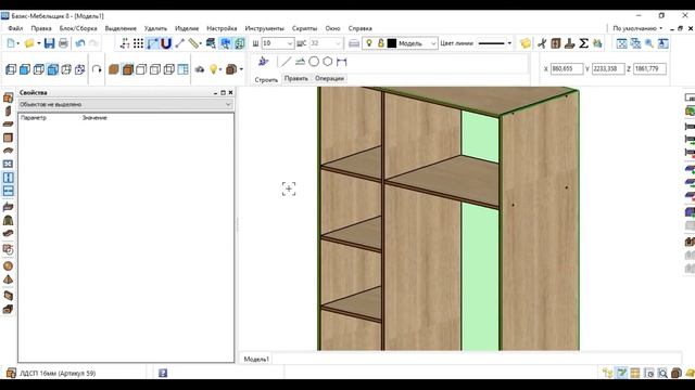 Проект распашного шкафа в базис мебельщик смотреть онлайн