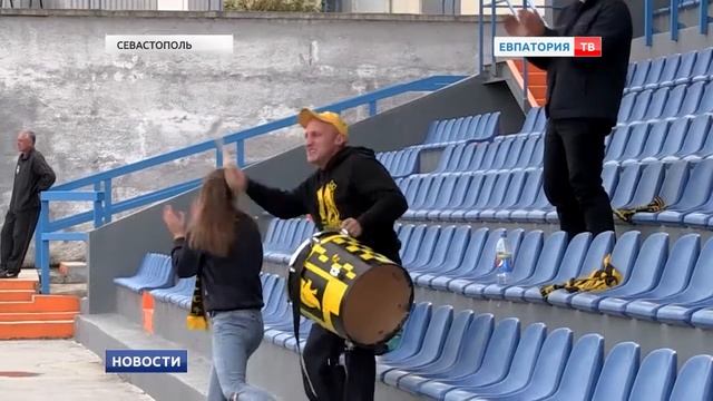 «Евпатория» продолжает борьбу. смотреть онлайн