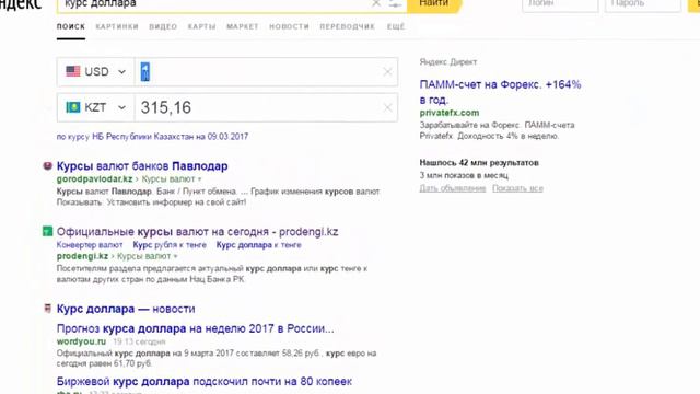 Пришла зарплата супер! 10 03 17 смотреть онлайн