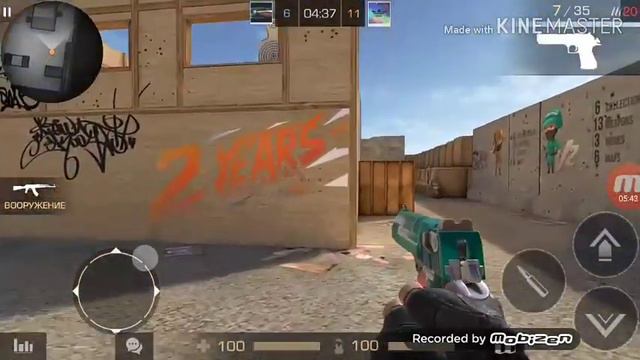 Играем с NO. Игра AWP против AKR +закладка бомбы смотреть онлайн