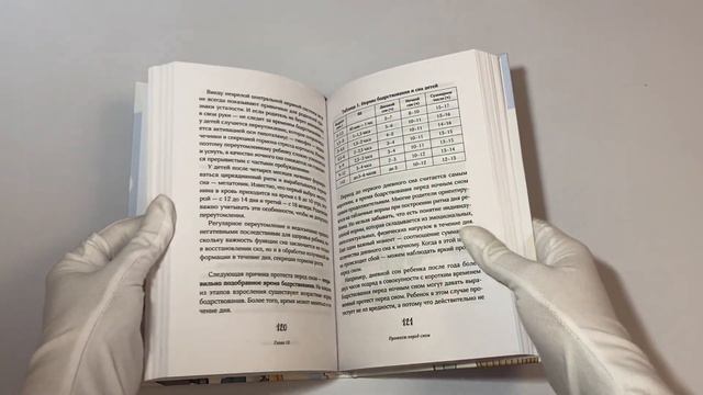Детские истерики: кто виноват и что делать? смотреть онлайн
