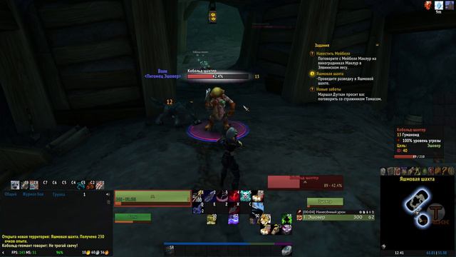 #3 Златоземье - Элвиннский лес [World of Warcraft] смотреть онлайн