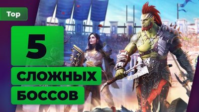 Игровые новости и обзоры