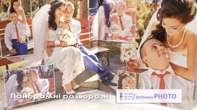 ФОТОКНИГИ ● Весільні ● Дитячі ● Дизайн фотокниг
