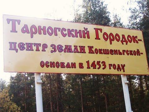 Мусорный полигон в Тарноге (Вологодская область). смотреть онлайн