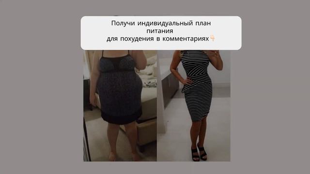 можно ли похудеть сидя на диете смотреть онлайн