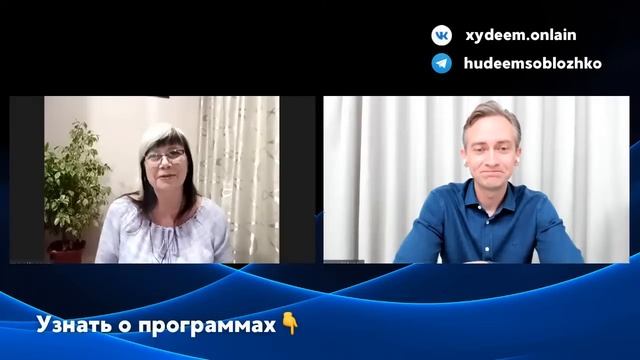 Татьяна -20 кг за 4 месяца. Сколько нужно сбросить, чтобы здоровье улучшилось? смотреть онлайн