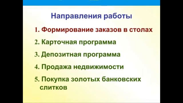 Alltogether смотреть онлайн