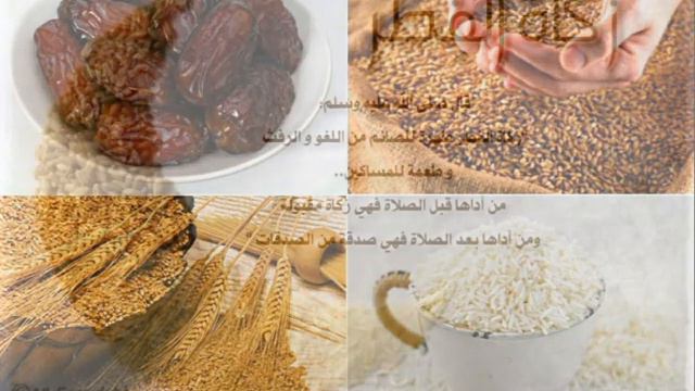 закат аль фитр . имам мечети с.Балахани абу Мух!аммад адДагъистани смотреть онлайн