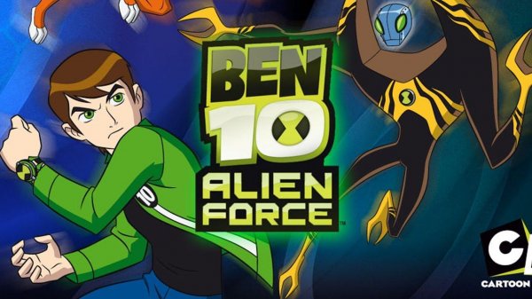 Ben 10 Alien Force часть 1