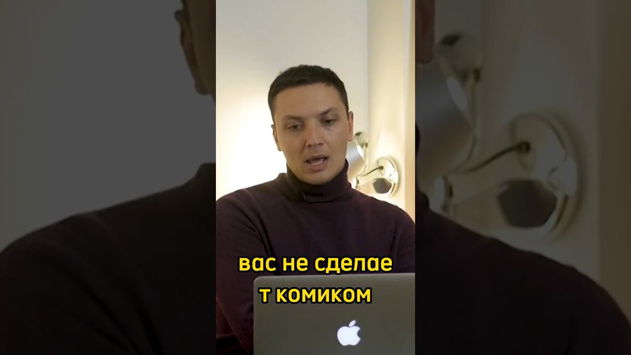 Как быстро развить чувство юмора по книга? смотреть онлайн