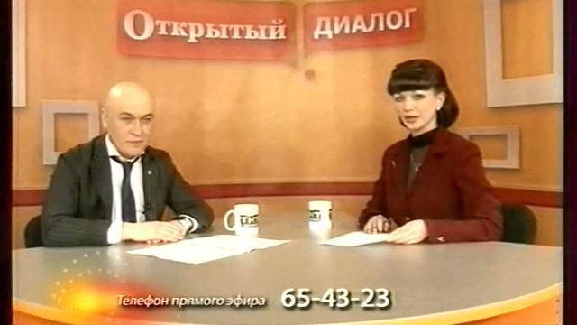 дыра1 смотреть онлайн