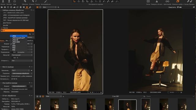 Экспорт фото в Capture One 20 (автоматизация) смотреть онлайн