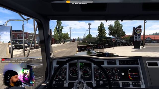 400 ЛОШАДЕЙ VS 40-ка ТОН ( ВЫЗОВ НА 1100 МИЛЬ )? American Truck Simulator 1.47 смотреть онлайн