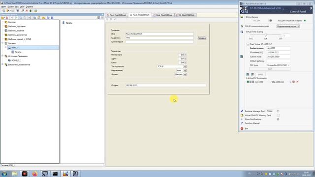 Подключение S7-1500 к сторонней SCADA. Modbus TCP & PLCSIM Advanced v.3 смотреть онлайн