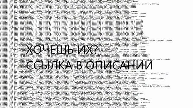1.ООО ЛОГОВ БЕСПЛАТНО | Ссылка в описании. смотреть онлайн