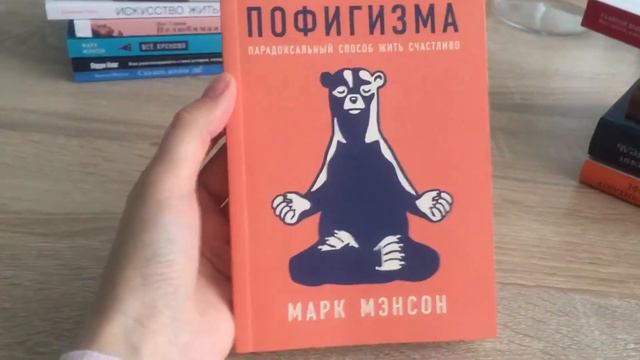 КНИГИ В ФИКС ПРАЙС | FIX PRICE | КНИЖНЫЕ ПОКУПКИ смотреть онлайн