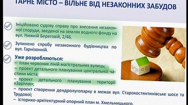 (11 03 16) Тема смотреть онлайн