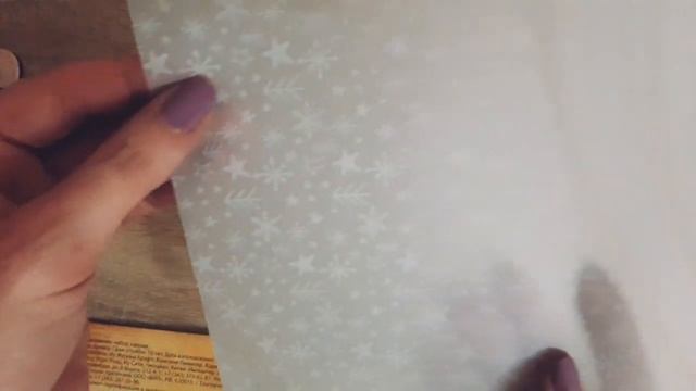 Калька декоративная с золотым фольгированием. смотреть онлайн