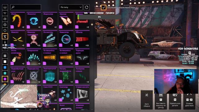 Crossout / Новое оружием / кабина / Розыгрыш - Аукцион на Инвет пасс смотреть онлайн