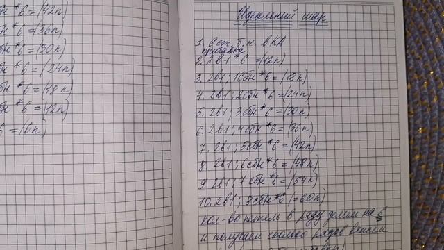 ?Вяжем Идеальный Шар / Мячик для домашнего питомца / Crochet ball смотреть онлайн