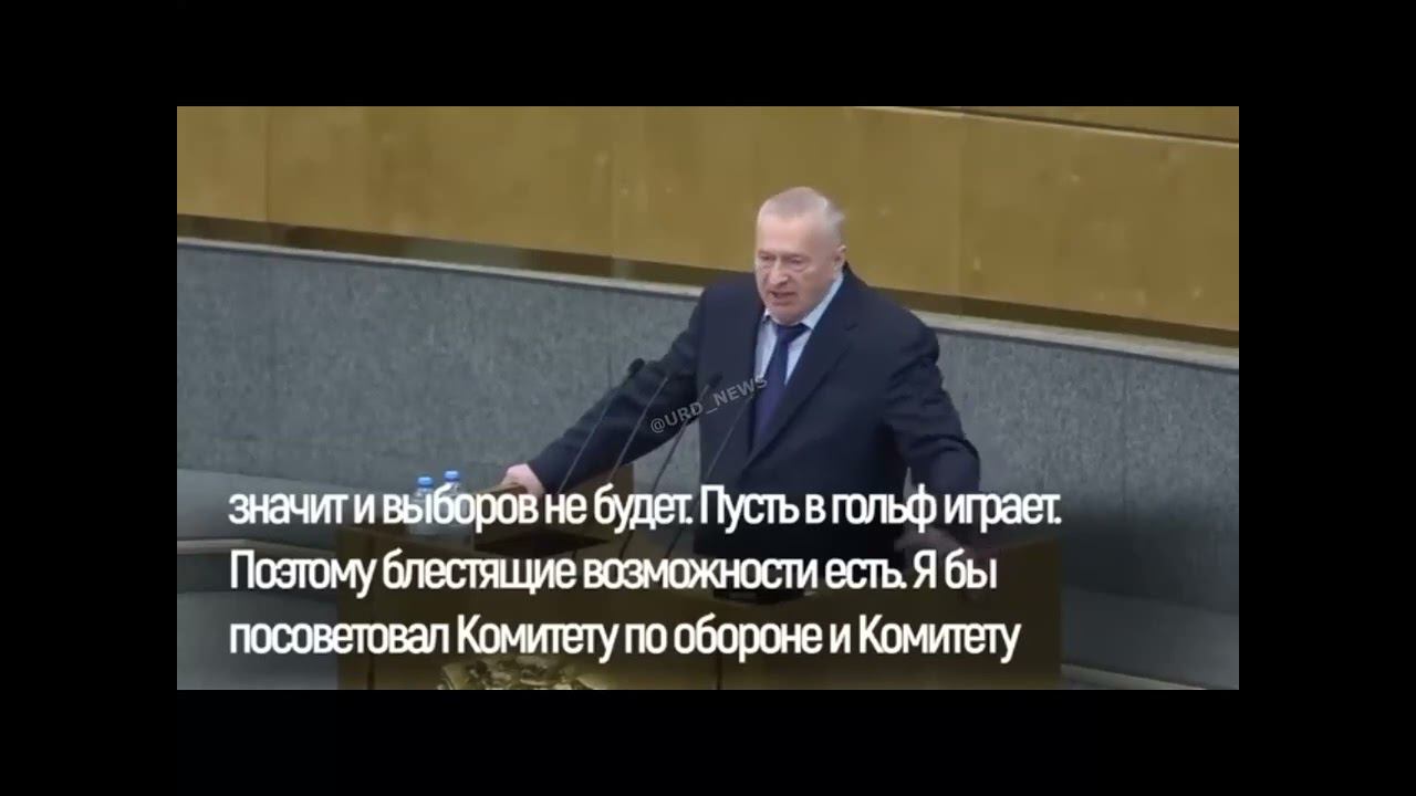 мощнейшие слова Владимира Жириновского! смотреть онлайн