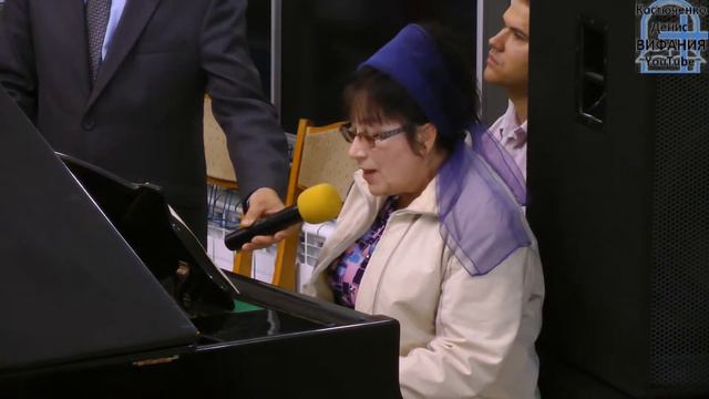 Каждый год она приходит, песня 14.10.2018 ц Вифания смотреть онлайн