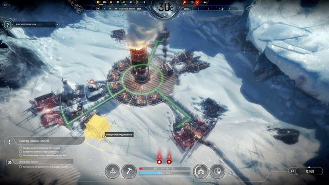 Frostpunk (Беженцы), Серия 2 смотреть онлайн