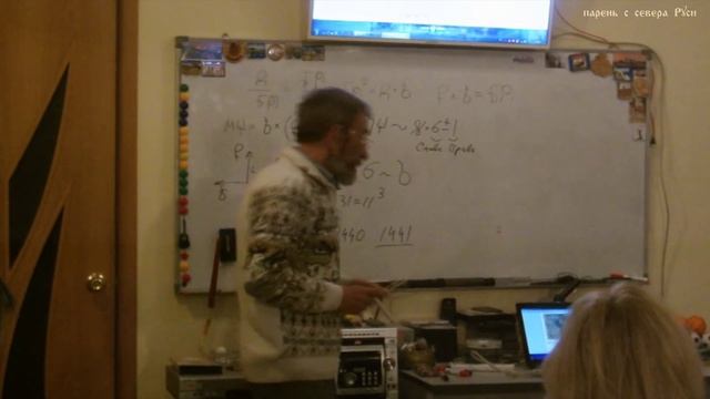 Владимиръ Говоровъ лекция в Белгороде 1 часть (16.05.2015)